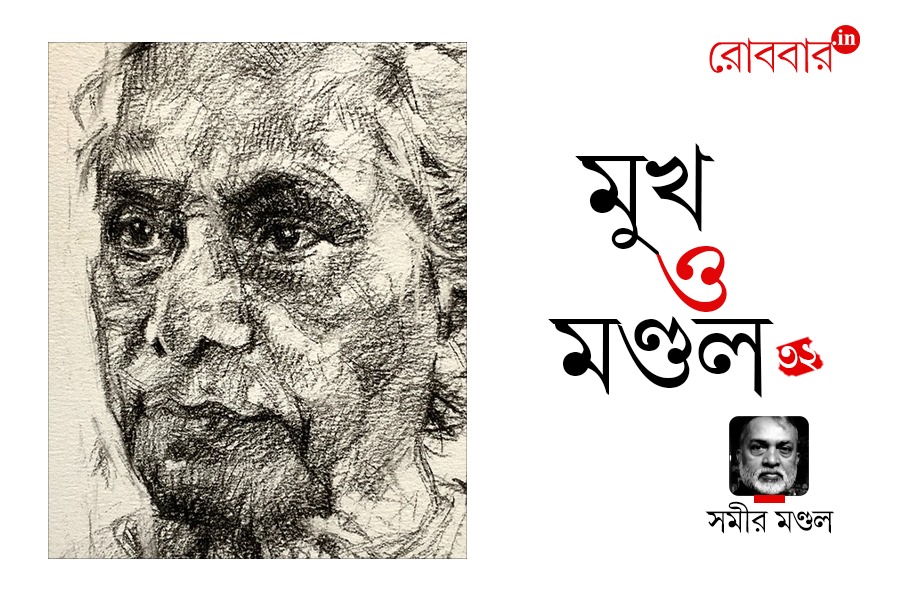 32nd-episode-of-mukh-o-mandol-on-Biren-Das। Robbar