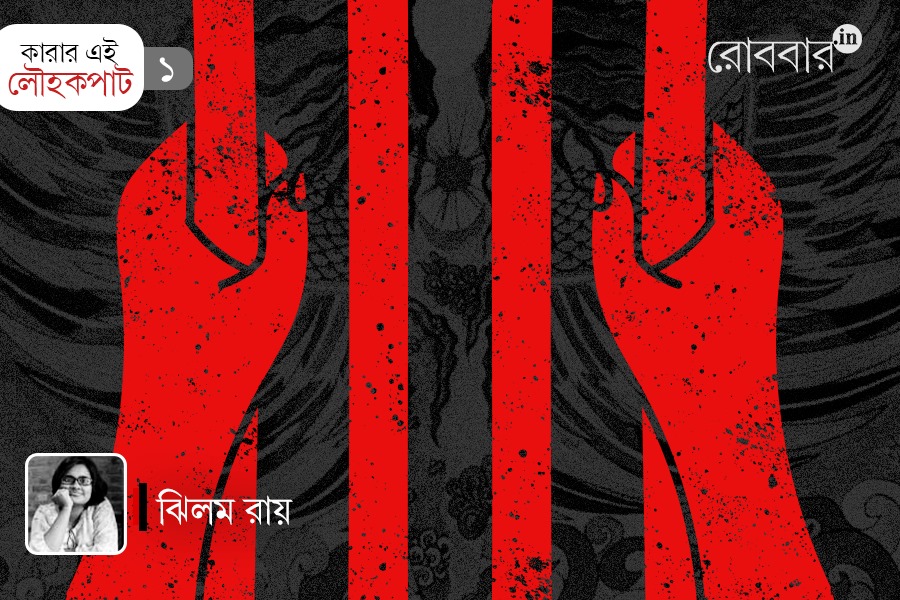 An article about the female prisoners of bengal | Robbar