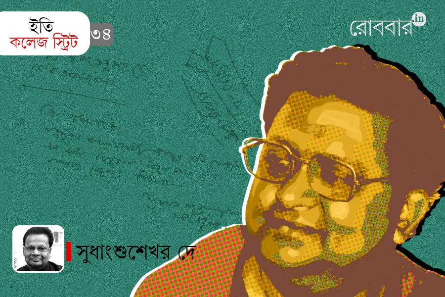 34th-episode-of-iti-college-street-on-shyamal-gangopadhyay। Robbar