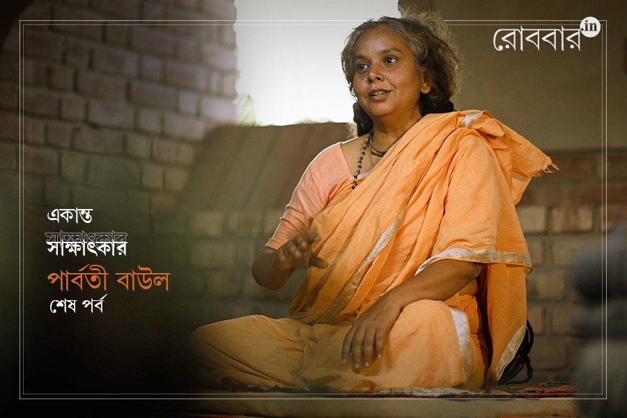 An exclusive interview of Parbati Das Baul Part II by Titas Roy Barman | Robbar