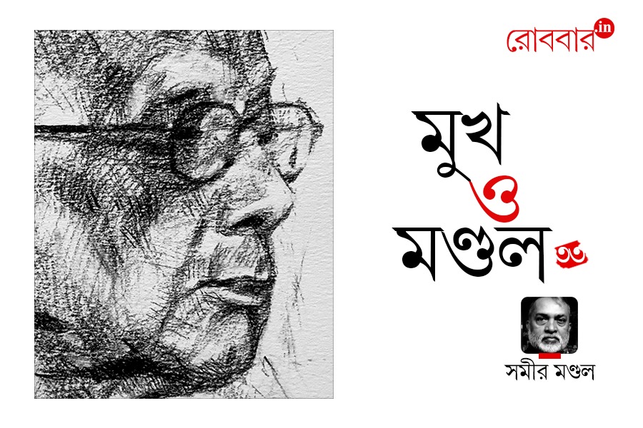 33nd episode of mukh o mandol on Nirendranath Chakraborty and Anandamela