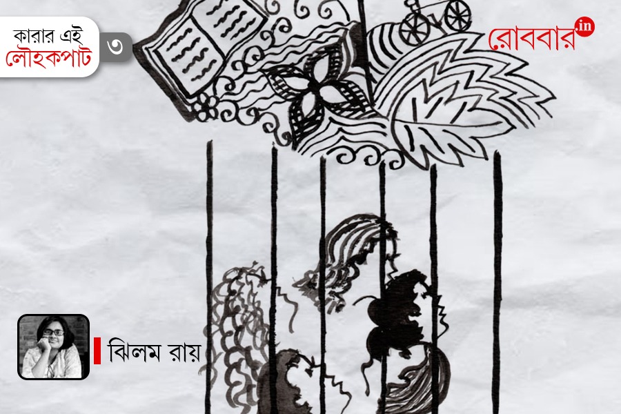 An article about 'Mulakat' or the meeting time of the prisoners