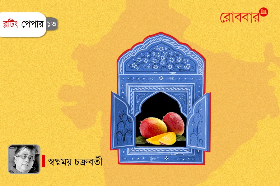 13th-episode of blotting paper by swapnamoy chakraborty | Robbar