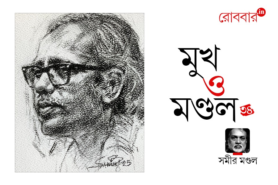 34th episode of mukh o mandol on Shakti Chattopadhyay by Samir Mondal