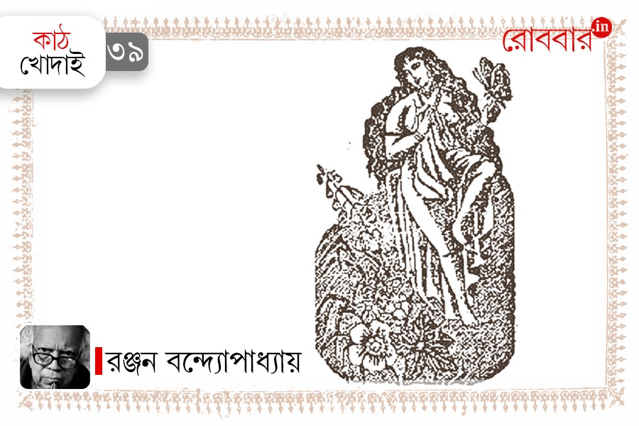 kathkhodai-episode-39-by-ranjan-bandyopadhyay। Robbar