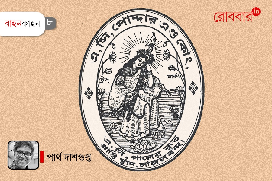 Partha Dasgupta written bahonkahon episode 8 about duck। Robbar