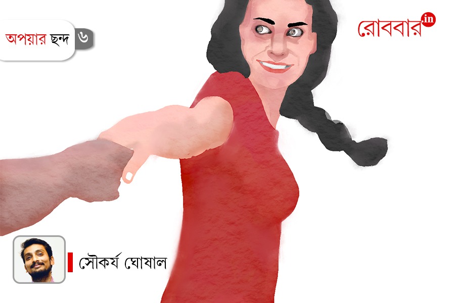 6th-episode-of-opoyar-chhanda-by-soukarya-ghoshal। Robbar