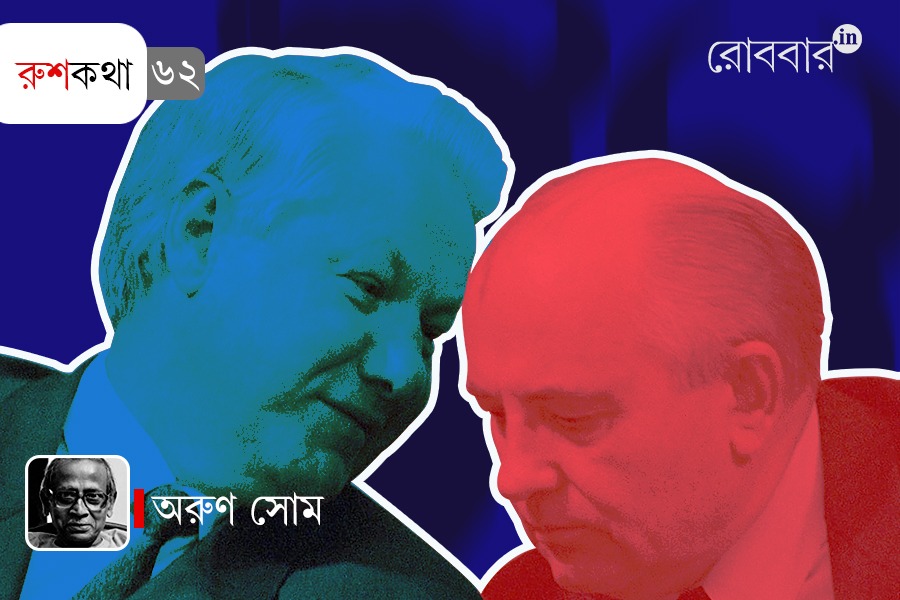 62nd-episode-of-rushkotha-by-arun-som। Robbar
