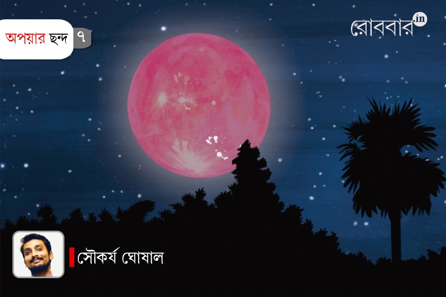 7th-episode-of-opoyar-chhanda-by-soukarya-ghoshal। Robbar
