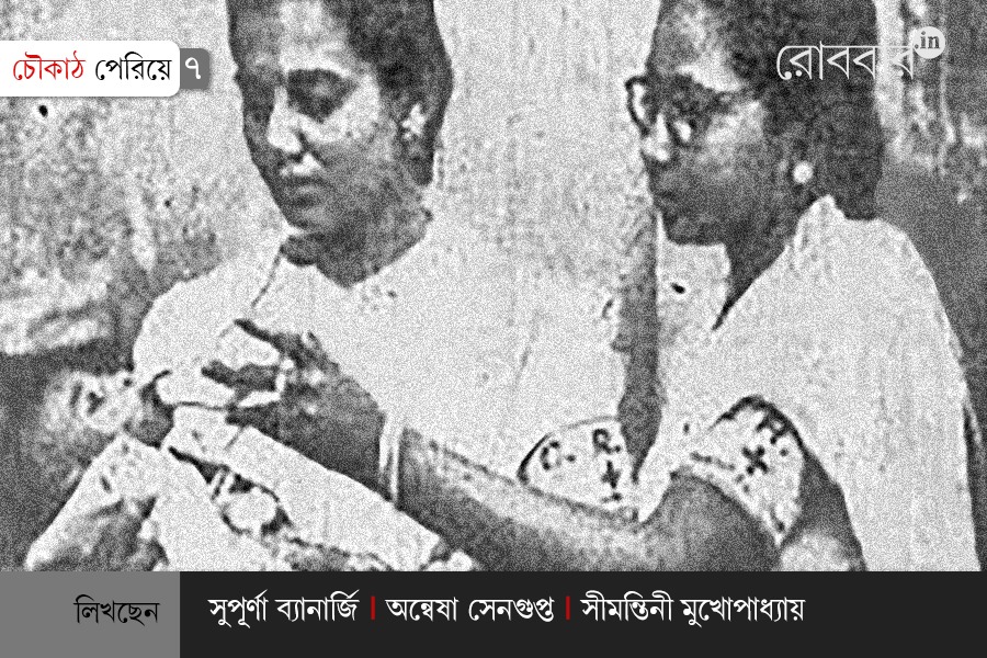choukath-periye-episode-8। Robbar