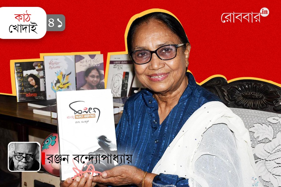 kathkhodai-episode-41-by-ranjan-bandyopadhyay। Robbar
