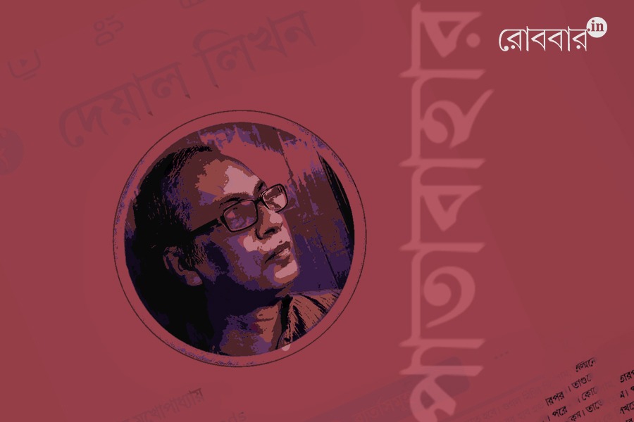 Book review of Deowal likhon