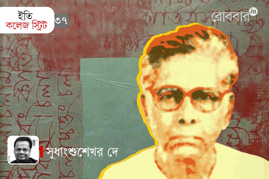 37th-episode-of-iti-college-street-by-sudhangshu-sekhar-dey। Robbar