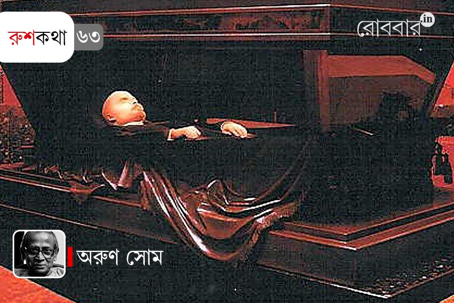 63rd episode of Rushkotha by Arun som, where lenin's deadbody was preserved by soviet's scientists। Robbar