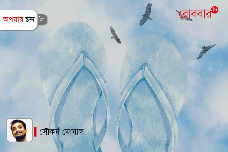 8th-episode-of-opoyar-chhanda-by-soukarya-ghoshal। Robbar