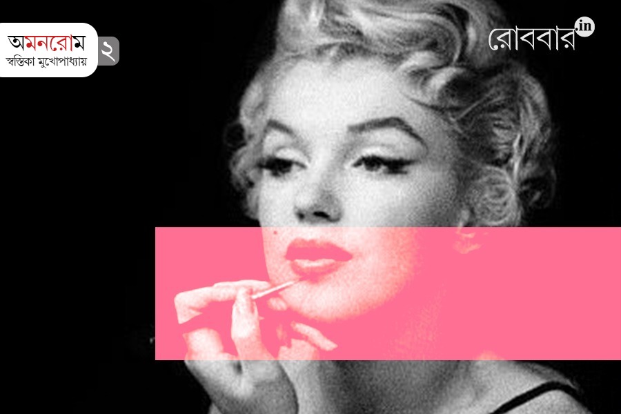 An article about gossip culture in film industry and how it affects personal lives | Robbar