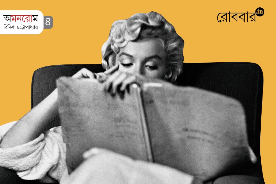 An article about Bengali Film industry's gossip culture | Robbar