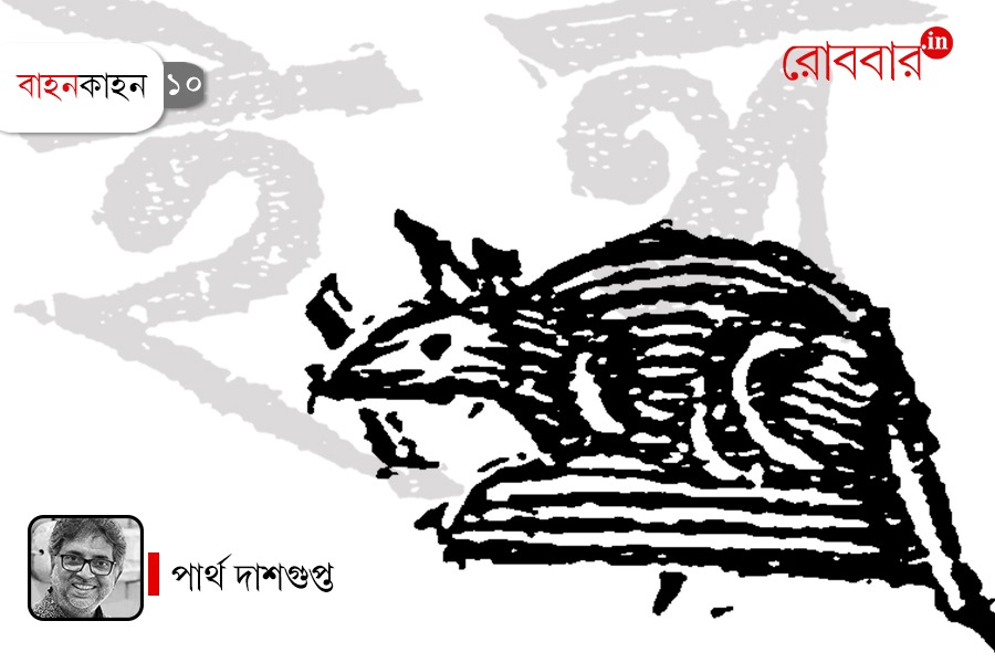 partha-dasgupta-written-bahonkahon-episode-10-about-rat। Robbar