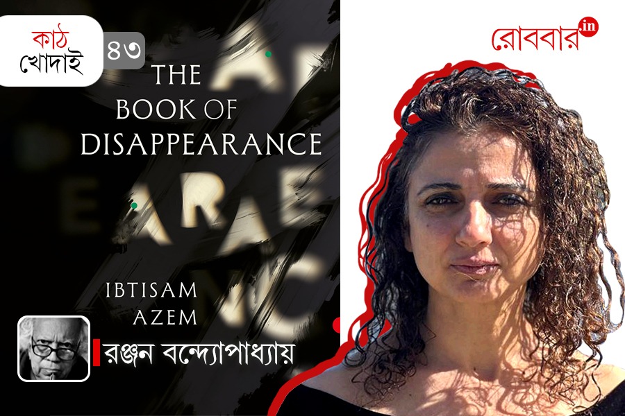 kathkhodai-episode-43-by-ranjan-bandyopadhyay-on-Ibtisam-Azem। Robbar