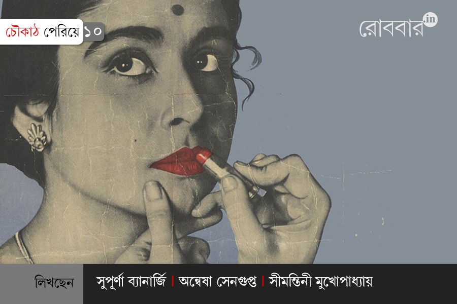 choukath-periye-episode-10 about salesgirl। Robbar