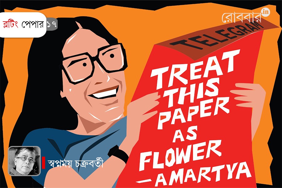 17th episode of Blotting paper by Swapnomoy Chakraborty। Robbar