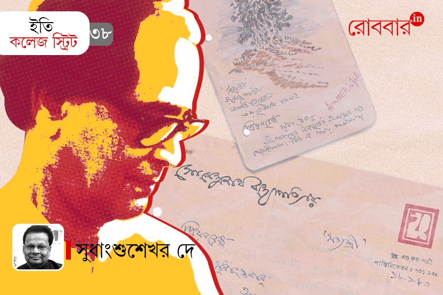 38th episode of iti college street by sudhangshu sekhar dey