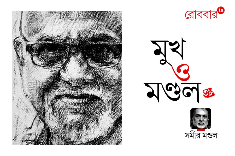 38th episode of mukh o mandol on Pritish-Nandy। Robbar