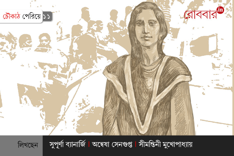 choukath periye episode 11 On Women Empowerment