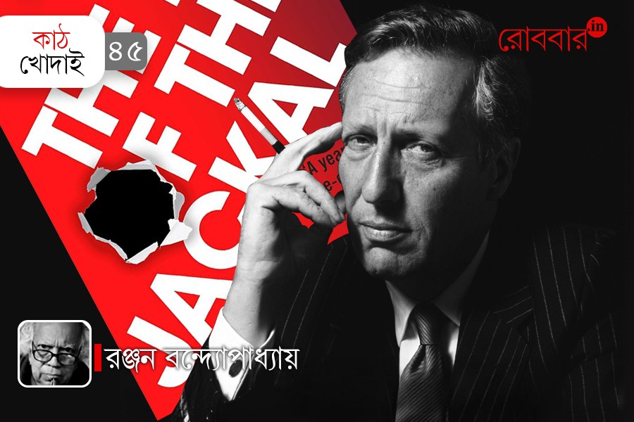 kathkhodai episode 45 by Ranjan Bandyopadhyay on Frederick Forsyth