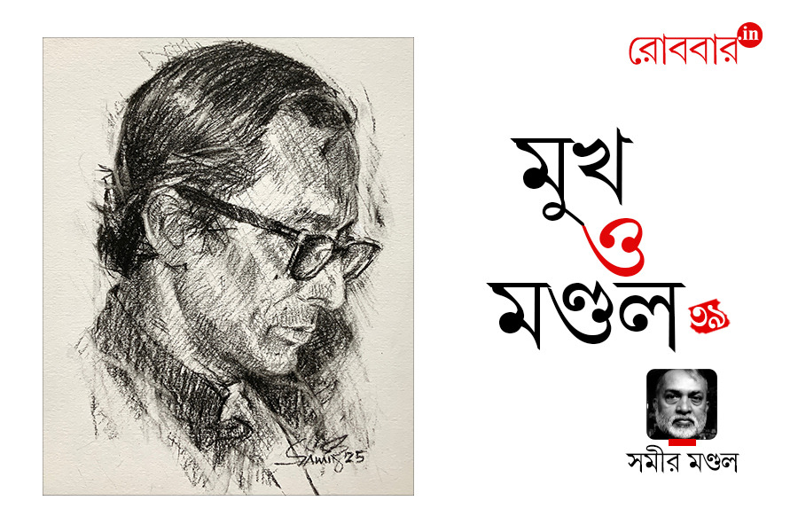 39th episode of mukh o mandol on Gopal Ghosh