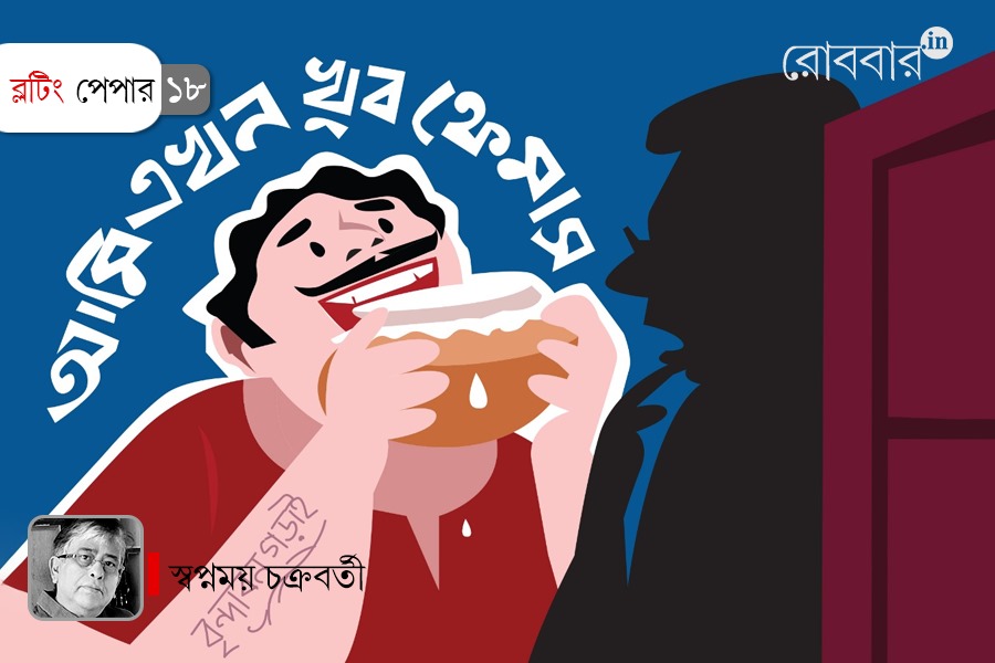 18th-episode-of-blotting-paper-by-swapnomoy-chakraborty। Robbar