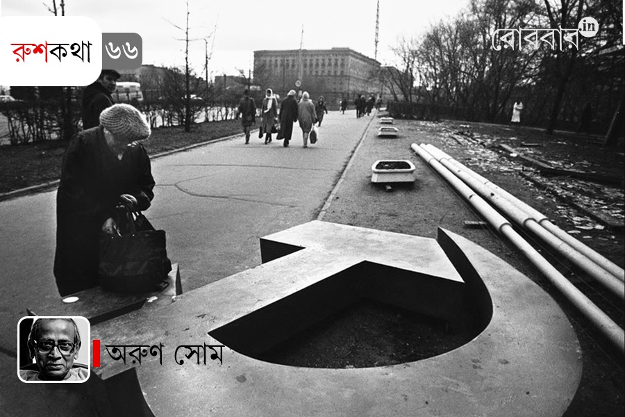 66th episode of Rushkotha by Arun Som। Robbar