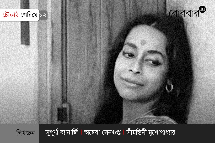 choukath-periye-episode-12-on-women-empowerment। Robbar