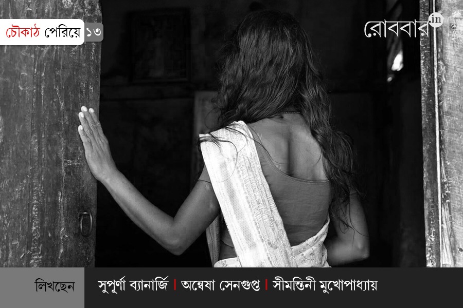 Choukath periye episode 13 on prostitution