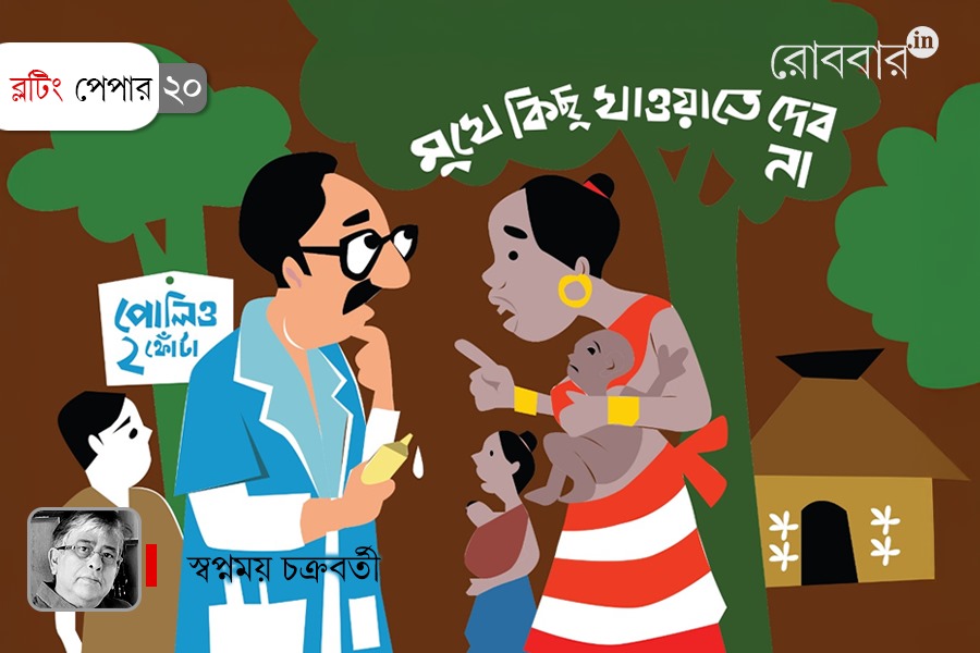 20th episode of blotting paper by Swapnomoy Chakraborty