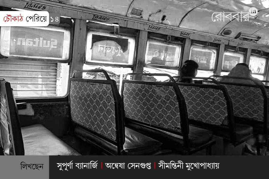 choukath-periye-episode-14-on-ladies seat। Robbar