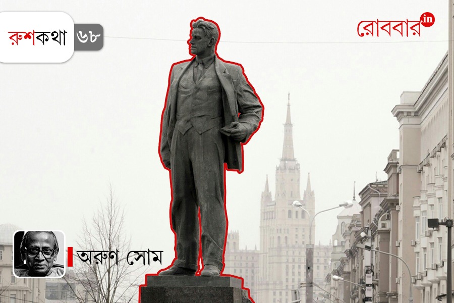 68th episode of Rushkotha on Vladimir Mayakovsky's birth centenary celebration after the fall of Soviet Union। Robbar