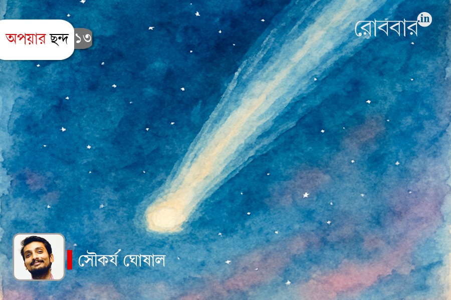 13th-episode-of-opoyar-chhando-on-comet-by-soukarya-ghoshal। Robbar