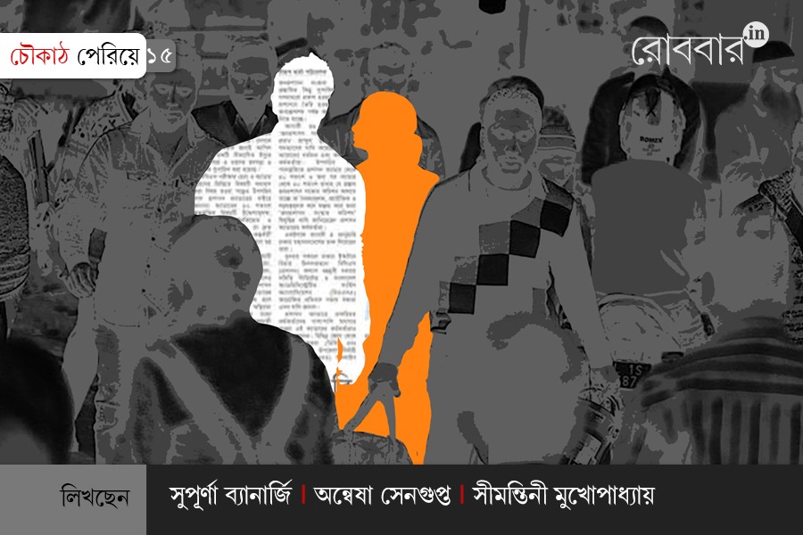 choukath-periye-episode-15-on-ladies-seat | Robbar