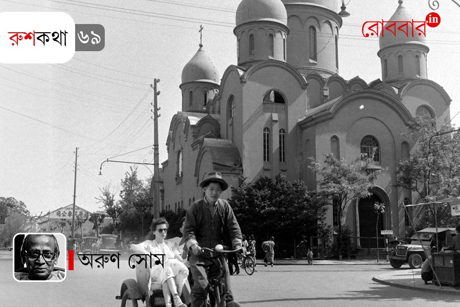 69th episode of rushkotha by Arun som। Robbar
