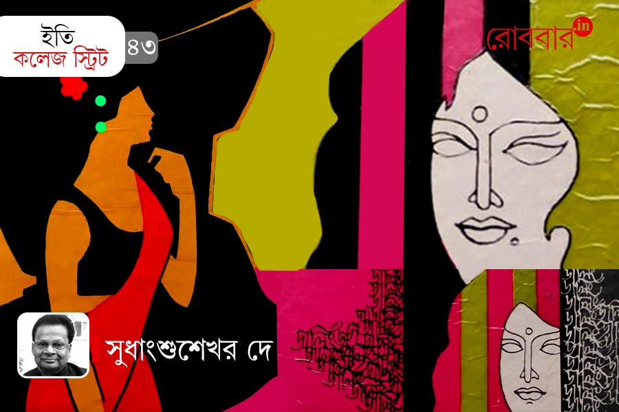 43th-episode-of-iti-college-street-by-sudhanshu-sekhar-dey। Robbar