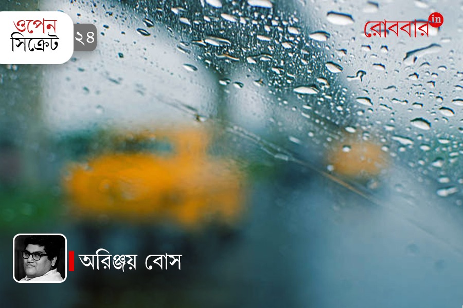 24rd-episode-of-open-secret-about-Rainy-season | Robbar
