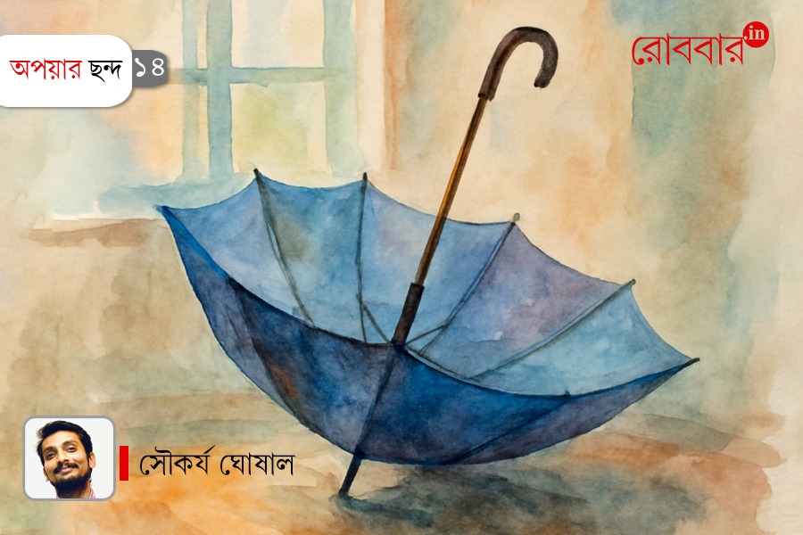 14th episode of Opoyar Chhando on open Umbrella by Soukarya Ghosal