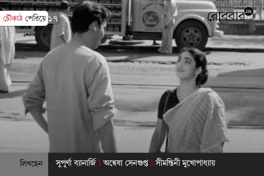 choukath-periye-episode-17-on-office-colleague-relation। Robbar