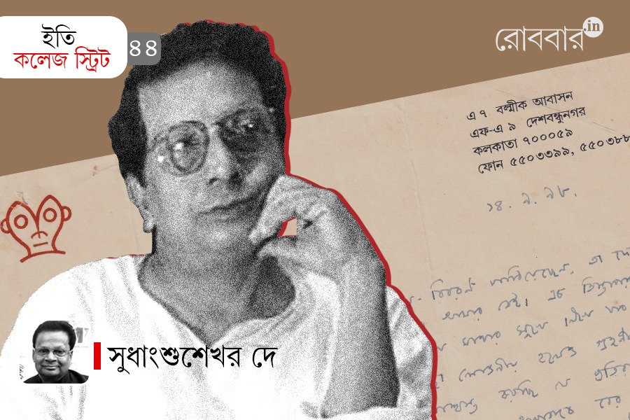 43th-episode-of-iti-college-street-on Debesh Ray। Robbar