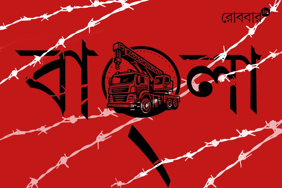 Bengali-speaking-citizens-are-being-harassed-in-india | Robbar