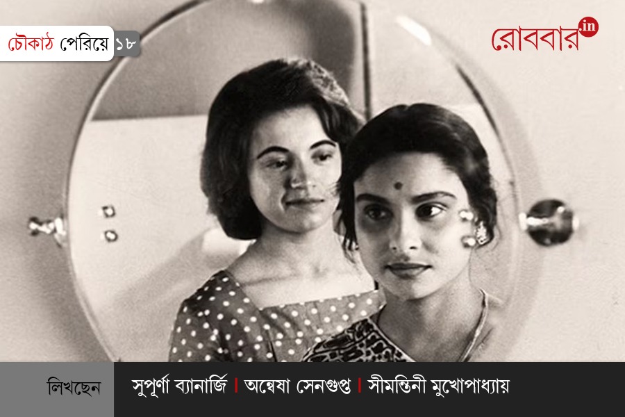 An article about political solidarity between women। Robbar