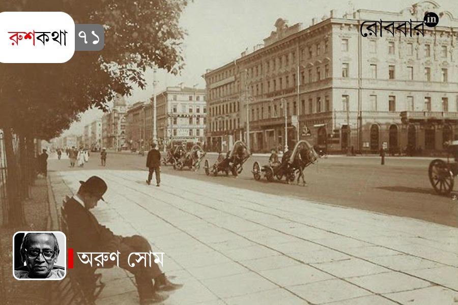 71st episode of Rushkotha by Arun Som। Robbar