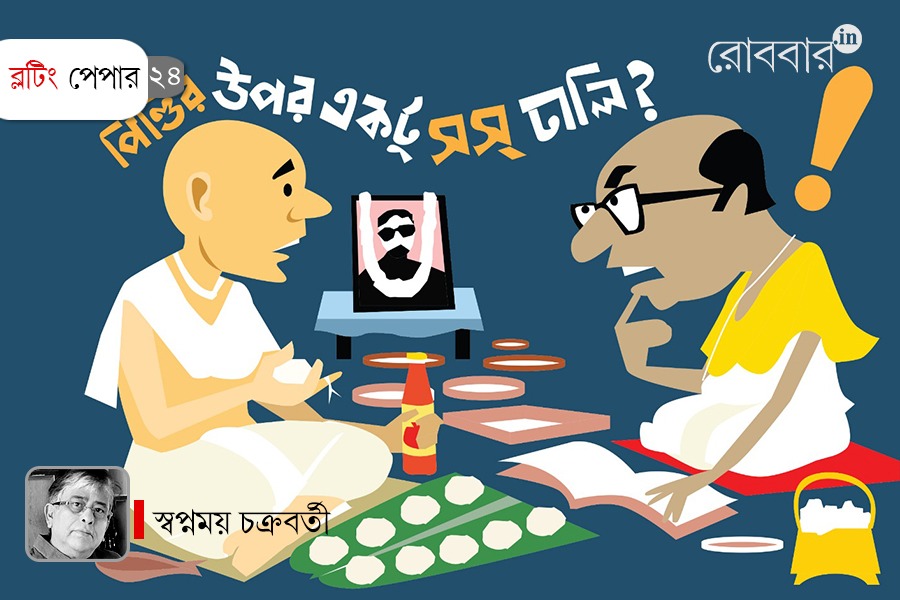 swapnamoy chakraborty on a funny funeral story | Robbar