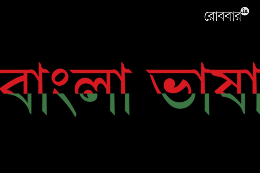 Bangle as like bangladeshi language controversy